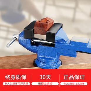 台钳小型家用精密小台虎钳重型平口钳多功能桌虎钳夹具迷你工作台
