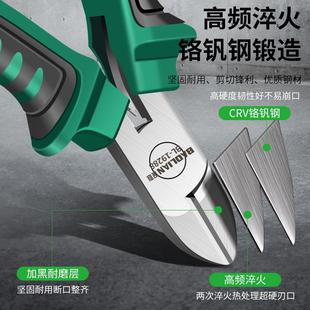 保联尖嘴钳迷你钳电工专用钢丝钳小手工钳工业级老虎钳多功能钳子