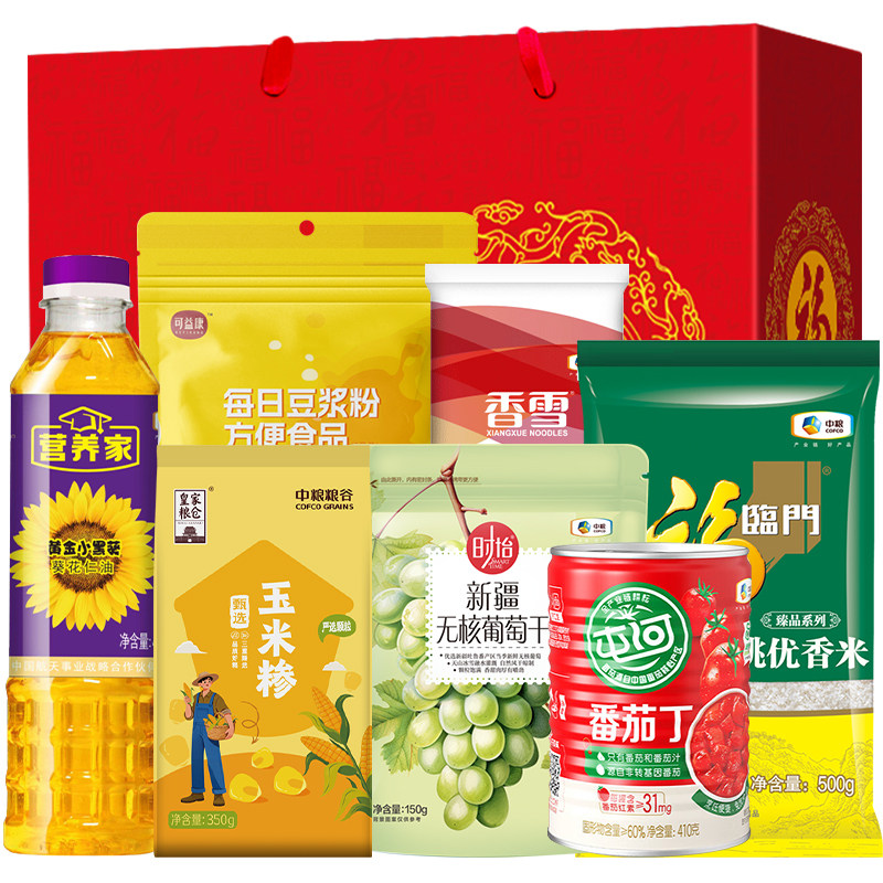 中粮福临门米面油杂粮葡萄干组合装礼盒节日大礼包福利伴手礼团购