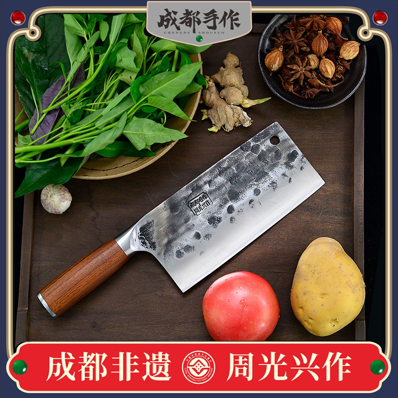 周光兴非遗高端大师切片刀正宗锋利女士家用切肉切菜刀纯手工锻打