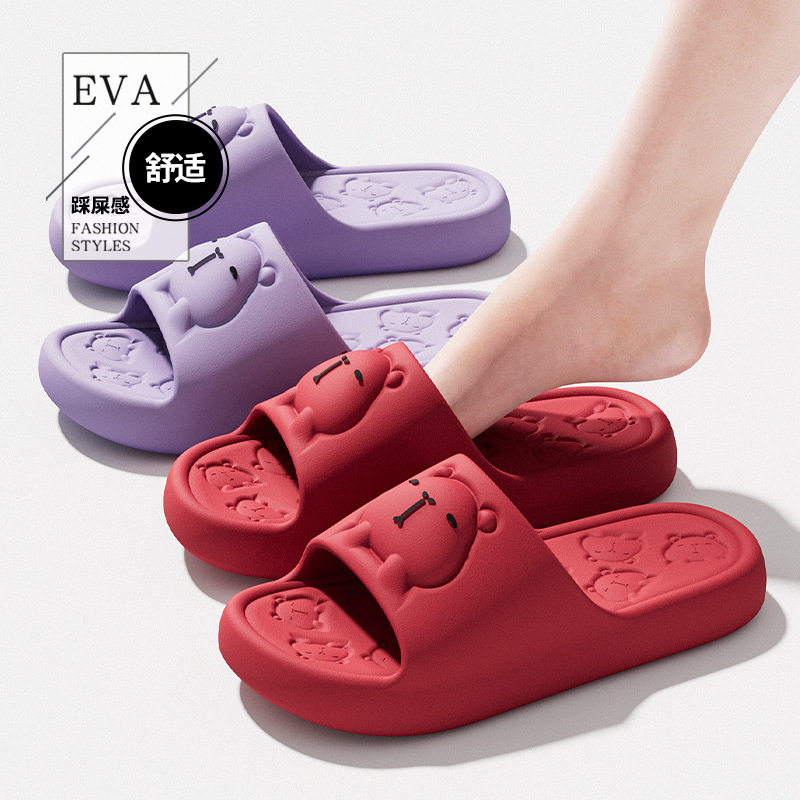 eva凉拖鞋男踩屎感家用浴室洗澡防滑不臭脚居家居室内夏季女批发