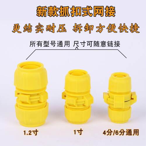 .全铜洗衣机水龙头转接头进水管通用万能接口46分止水家用水嘴换