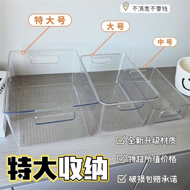 亚克力透明收纳盒特大号桌面书本收纳盒ins收纳箱书架学生高颜值图片