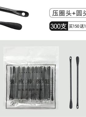 .去黑头刮棒挤痘粉刺针医用无菌掏耳勺棉签铲清洁鼻头毛孔闭口针