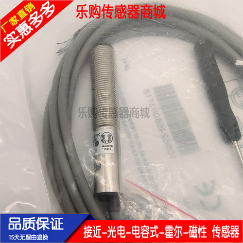 光电开关42CF-D1LPA1-D4 -D1LNA1-D4 42CF-D1LPA2-D4 -D1LNA2-D4