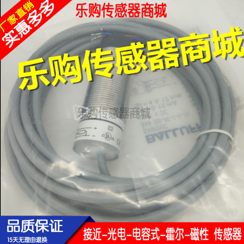施诺特BAW0029 BAW M18MG-UAC16F-S04G-K接近开关测距传感器