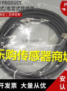 现货感应开关5芯连接线BCC034A BCC M415-0000-1A-001-VX8334-020