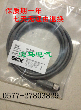 全新 现货 连接线YF2A14-100UB3XLEAX 2095609质保一年