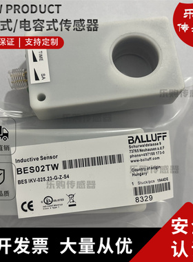 施诺特高品质传感器方形接近开关BES02TW BES IKV-025.23-G-Z-S4