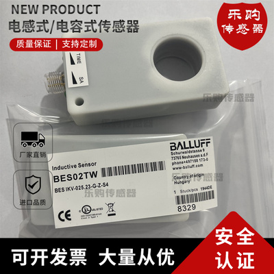 巴鲁夫电感式感应开关直销传感器