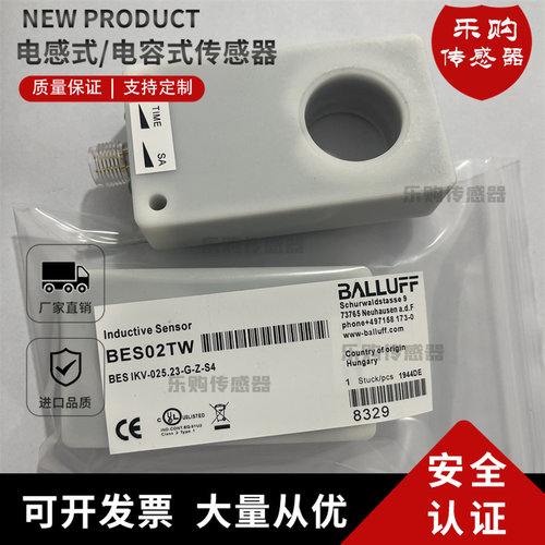 巴鲁夫电感式感应开关直销传感器