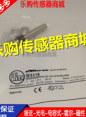 全新 插件式传感器IES223电感式接近开关 IEB2003BARKG/V4A/AS