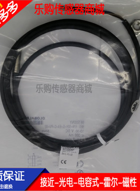 施诺特全新BES01A9BES 516-324-EO-C-05接近开关M8直流3线PNP常开