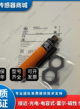 M18电容式接近传感器KG6000 KG5309 KG5311 KG5307 KG5306 KG6001