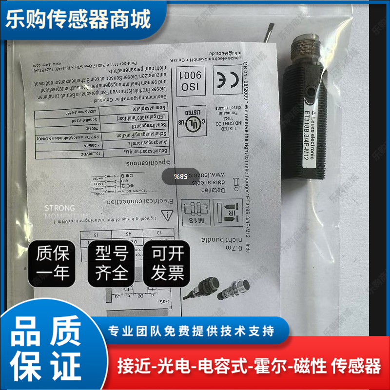 光电RK328.3/4P-M12 ET318B1.3/4P ET318B.3/2N FT318BI.3/2N-M12