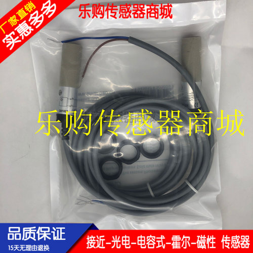 对射式光电开关PR18S-TM10D PR18S-TM10DNO DNC DNR DPO DPC DPR