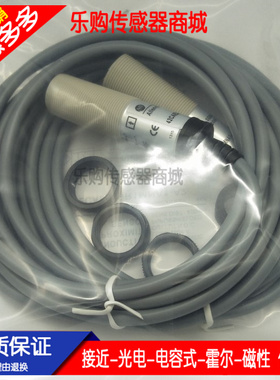 全新 对射光电开关传感器42CAEZ-SR1MNA1-A2品质保证 实物拍摄
