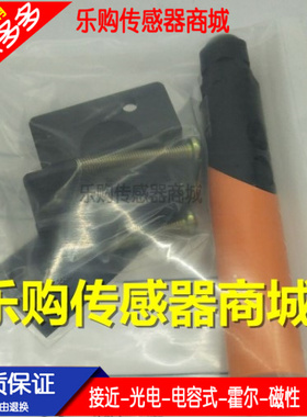 施诺特全新 电感式接近开关传感器IA0032 IAE2010-FBOA质保全年