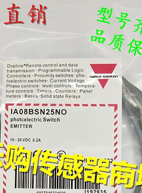 全新接近开关传感器 IA12DSN08NO IA12DSN04NOM1 IA08BSN25NC现货