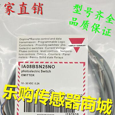 电感式传感器接近开关