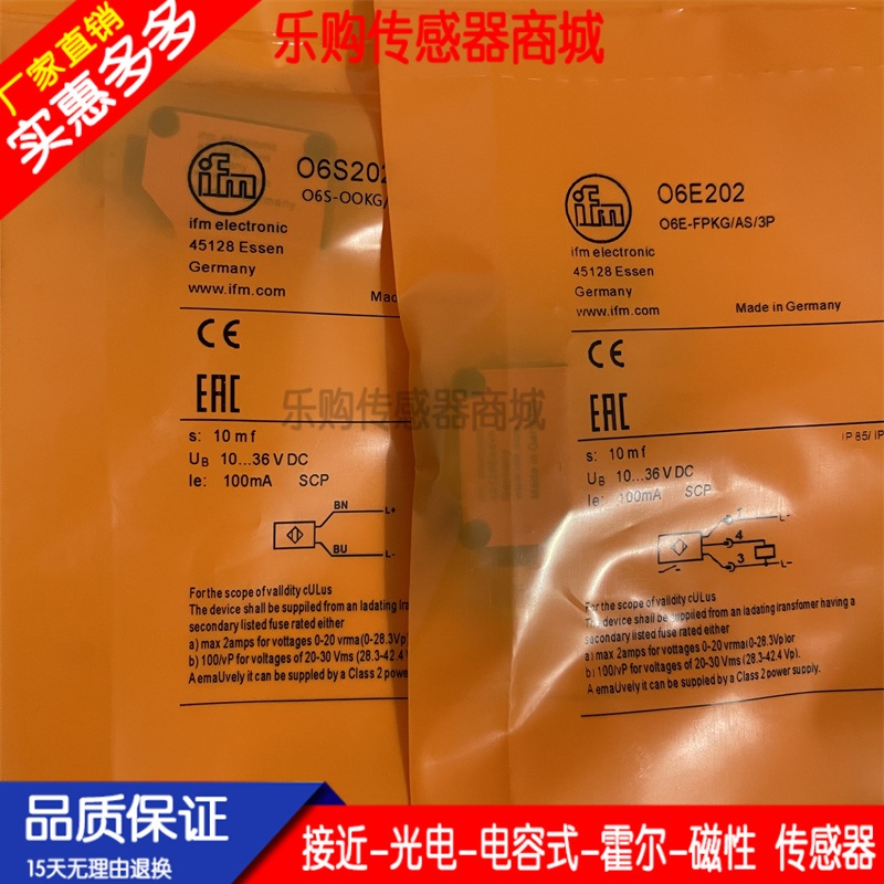 光电 传感器 O6P202 O6E202 O6S202 O6H202 O6H200 O6P204 O6H204