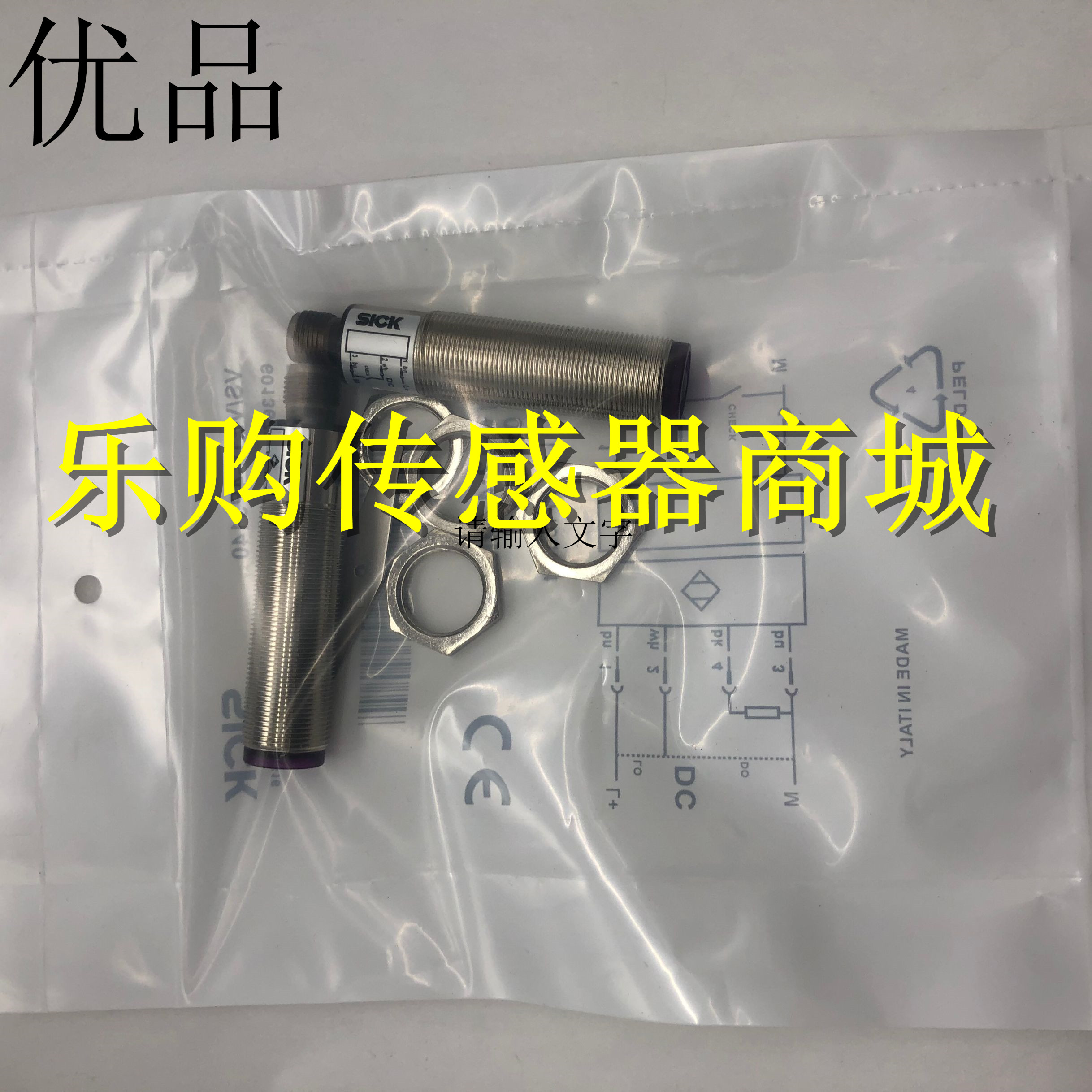 品质保证光电传感器
