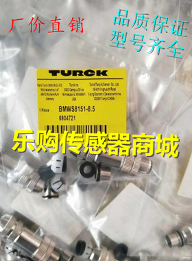 全新 传感器连接器CMBSD8141-0/PG9 BMS8141-0/9 BMSS8141-0/9