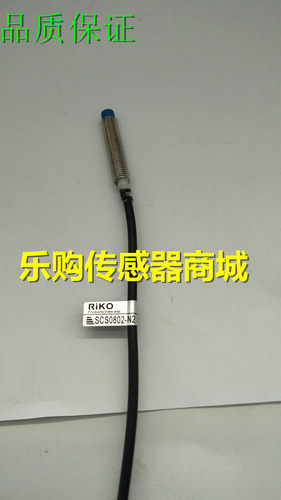 施诺特全新 接近开关SCS0802-N SCS0802-P SCS0802-N2 SCS0802-P2