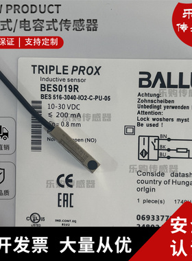 全新 方形金属电感式接近开关传感器BES017R BES516-300-S166-02