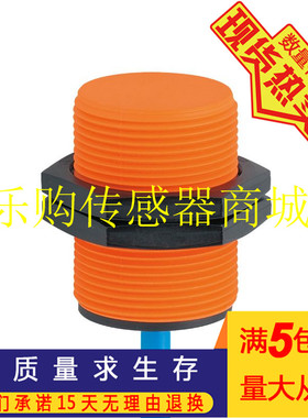 施诺特NI5003/NI5007/NI5009/NI5011/NI5012防爆接近开关 传感器