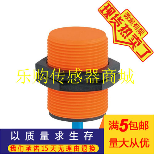 防爆接近开关传感器