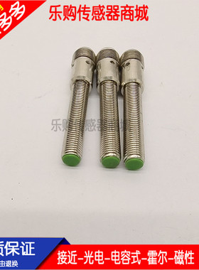SNT接近开关FI2-M08-OP6L NI4-G08-ON6L KM08SS-OD6L-Q8 CNCFI2X