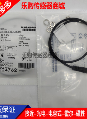 微型圆柱形BES00HA BES 516-3005-G-E4-C-S49-00,2接近开关传感器