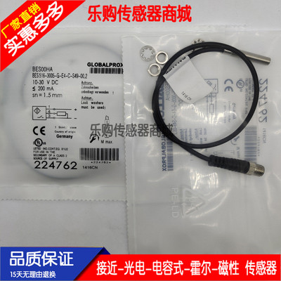微型圆柱形BES00HA BES 516-3005-G-E4-C-S49-00,2接近开关传感器