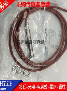 BES 515-360-SA13-D-TF-02 BES043U耐高温接近开关传感器品质保证