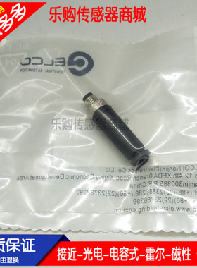 现货192009直头公头传感器插头SEA-3GS-M8-S/SEA-GS-M8品质保证