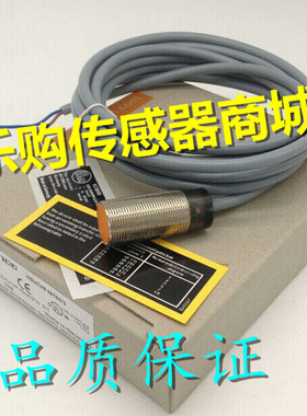 施诺特全新现货 接近开关传感器IG5952 IG5907 IF5898品质保证