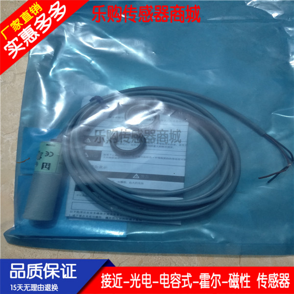 传感器施诺特塑料光电开关