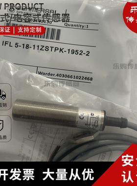 全新高品质接近开关传感器IFBR 11P37T1/L-9 IFBR 11P37T1/S14L-9