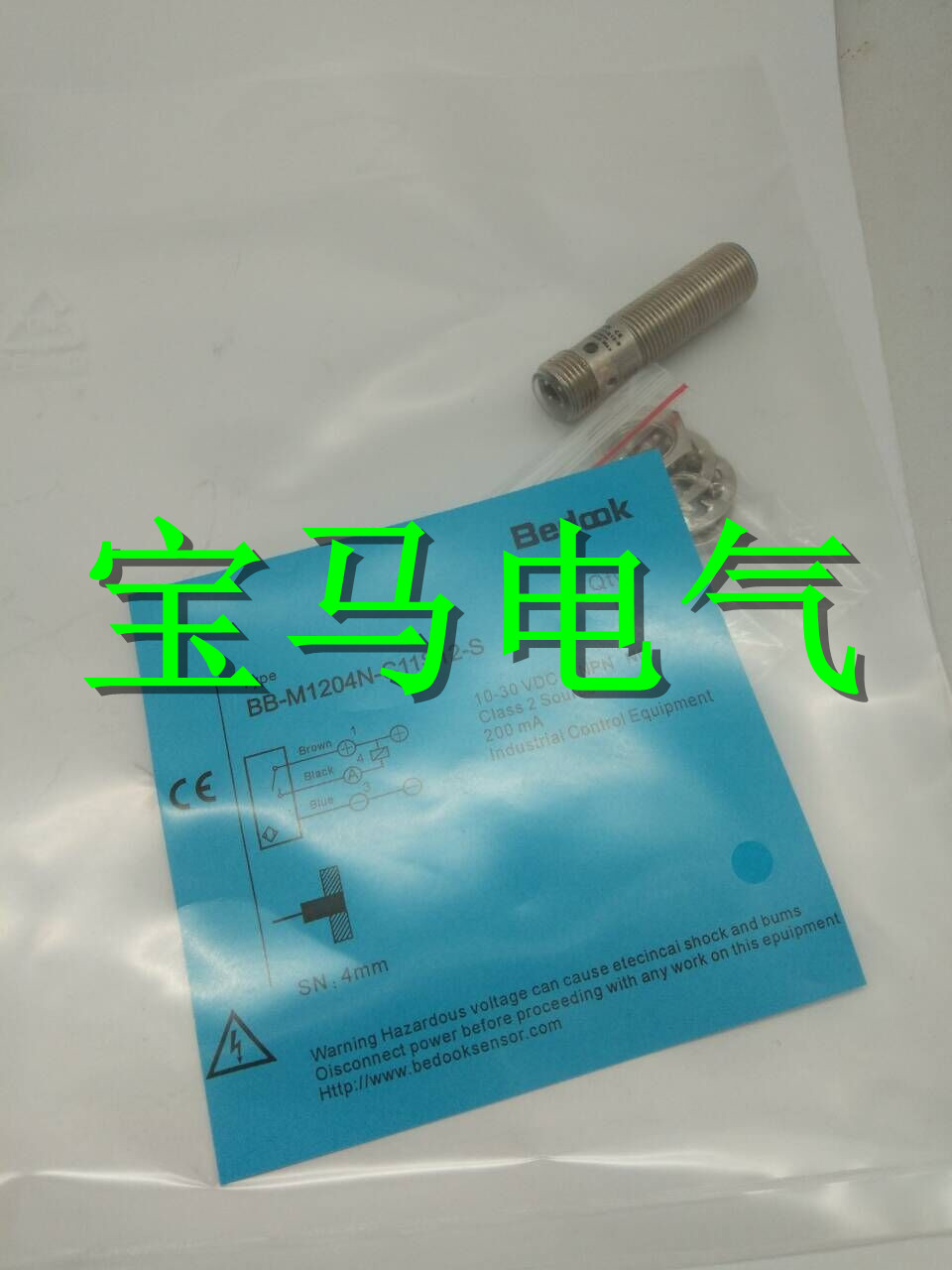 全新BB-M1204N-V21S12 BB-M1204N-V21S12-S接近开关 低压开关