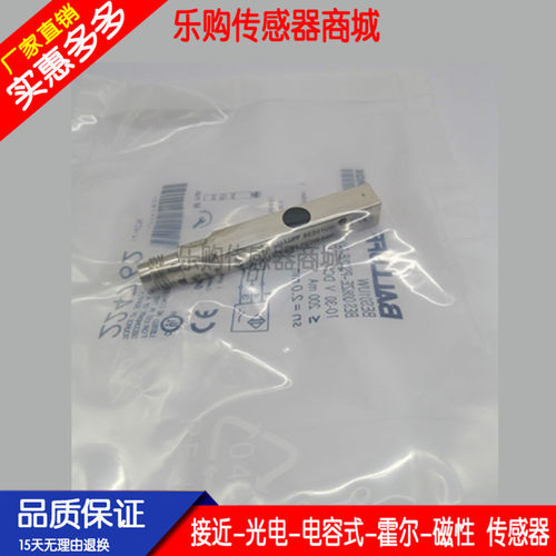 全新BES01UW BES Q08ZE-PSC20B-S49G /BES01UC小方形接近定位器