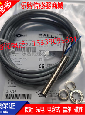 PNP常开感应开关电感式传感器探头BES0038 BES M08MI-PSC15B-BV03