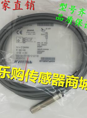 M12电感式接近BES01C4 BES 516-325-BO-C-PU-03传感器PNP常开
