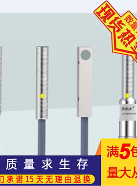 施诺特I1SF-Q550.8N-O3U2 I1SF-Q550.8P-O3U2全新 接近开关传感器