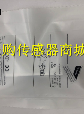 实物 插件式接近开关传感器IG5778 IG5783 IG5788 IG5790 IG5792