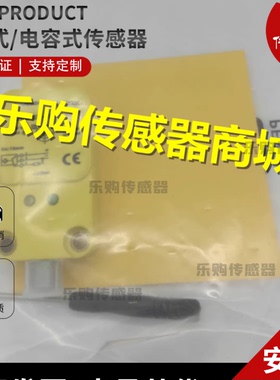 现货插件式电感式接近 开关BI15U-Q20-RP6X2/RN6X2-H1141传感器