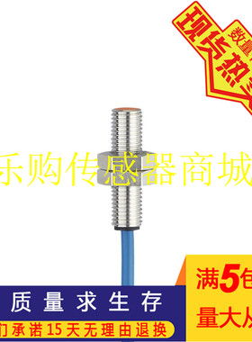 施诺特NE5009 电感式NAMUR接近开关 IEA2001-N /PUR/KABEL/SVART