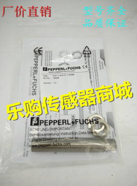 全新 插件式接近开关NJ2-11-N-G-V1-Y194329传感器 品质保证