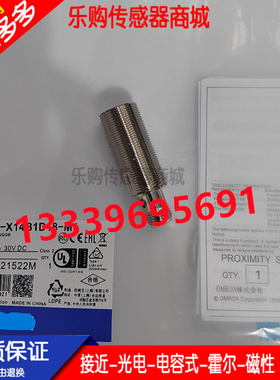 接近插件E2E-X14B1D18/X14B218/X4B1D8/X4B28/X23B1D30X23B230-M1