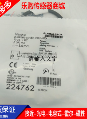 全新 接近开关传感器BES03KW BES M12MG-GSH30B-BP00,3-GS04